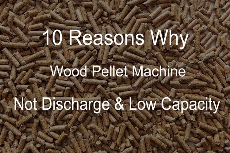 10 hovedårsaker til at pelletsmaskinen din ikke tømmes og lav kapasitet