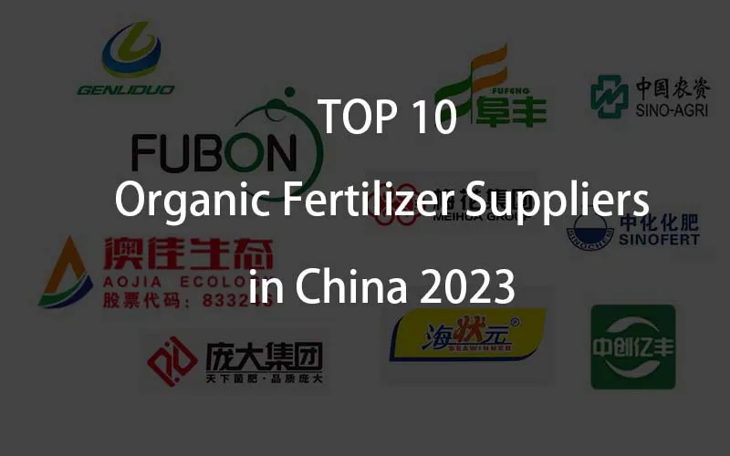top 10 organic fertilizer suppliers in China 2023